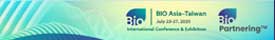 亞洲生技大會